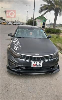 کیا ئۆپتیما